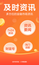 kaiyun官方网app下载app截图5